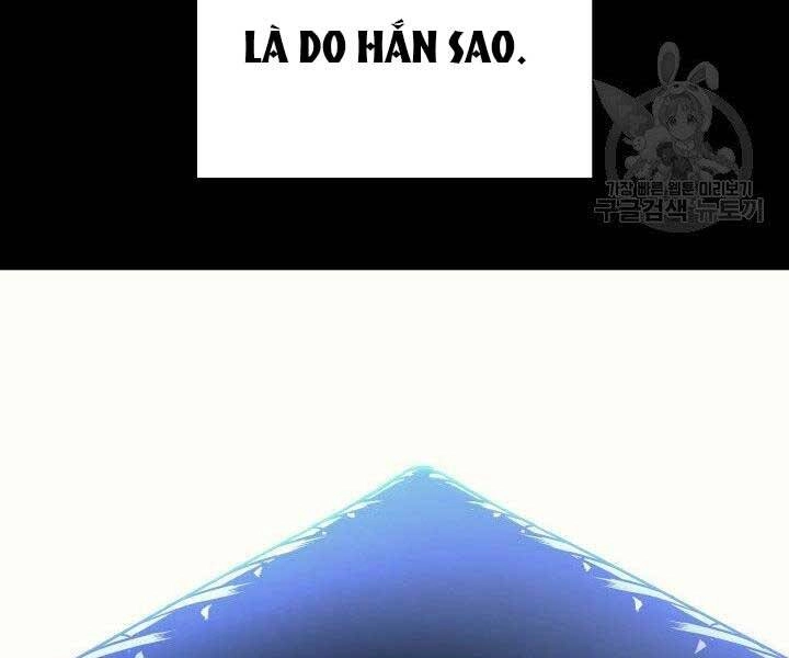 Tử Thần Phiêu Nguyệt Chapter 1 - 70