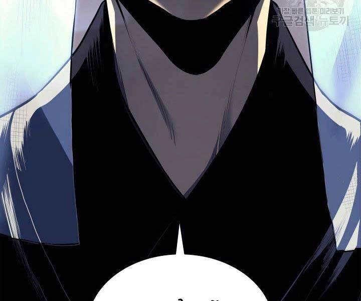 Tử Thần Phiêu Nguyệt Chapter 1 - 72