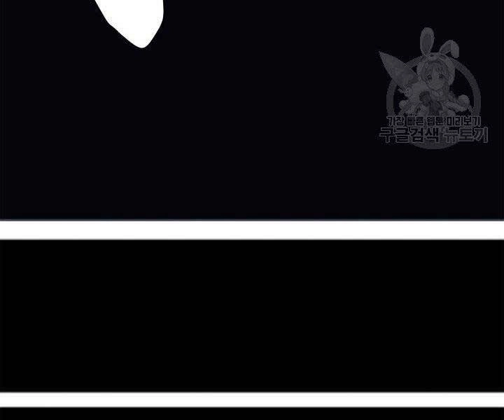 Tử Thần Phiêu Nguyệt Chapter 1 - 84