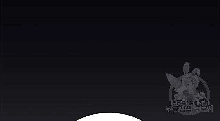 Tử Thần Phiêu Nguyệt Chapter 1 - 86