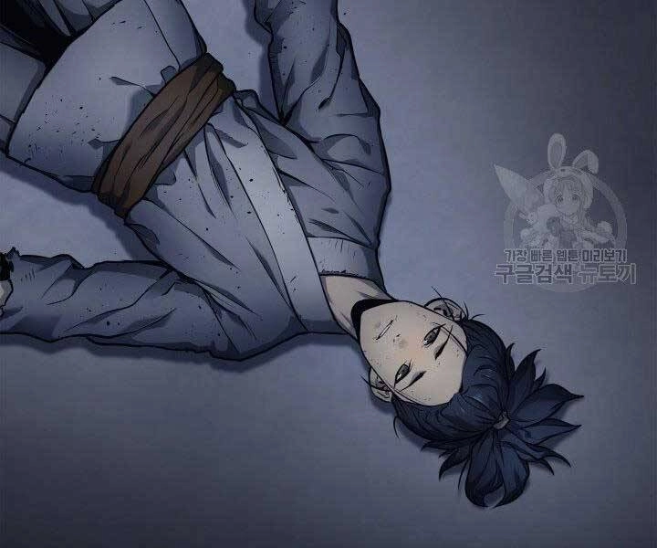 Tử Thần Phiêu Nguyệt Chapter 1 - 94