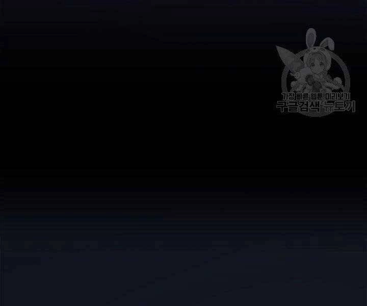 Tử Thần Phiêu Nguyệt Chapter 1 - 104