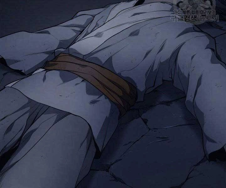 Tử Thần Phiêu Nguyệt Chapter 1 - 106