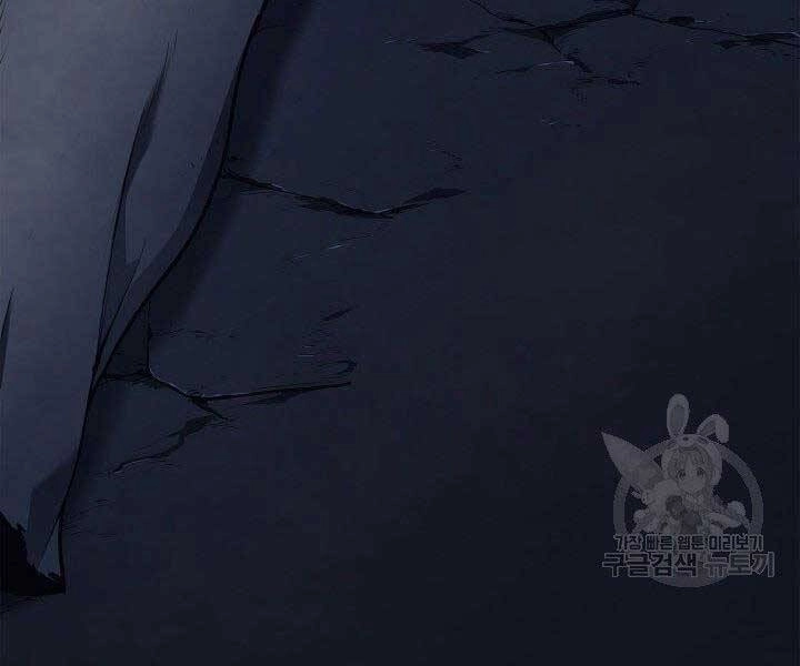 Tử Thần Phiêu Nguyệt Chapter 1 - 107