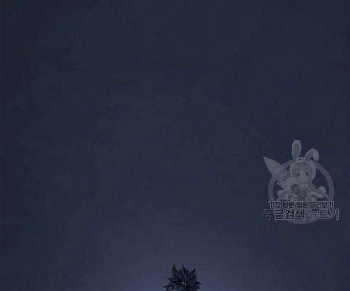 Tử Thần Phiêu Nguyệt Chapter 1 - 112