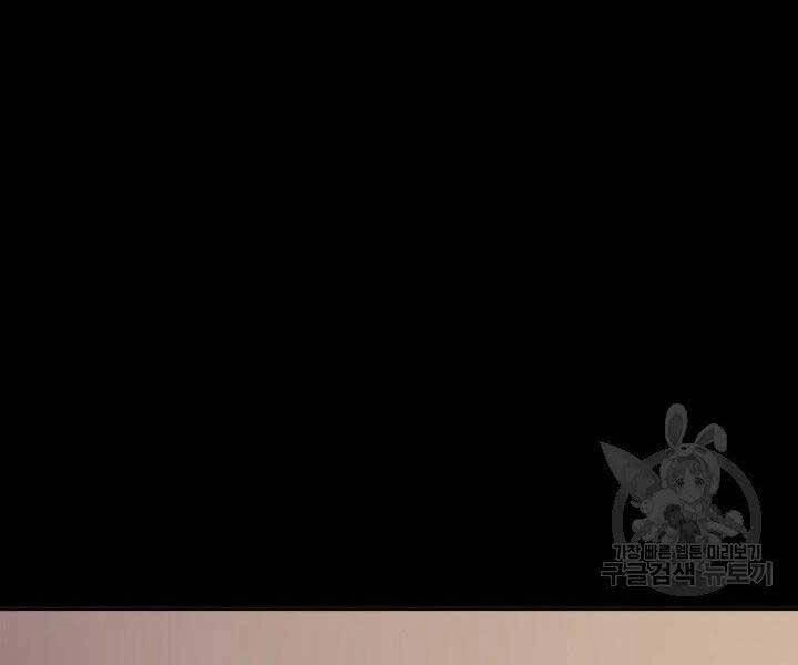 Tử Thần Phiêu Nguyệt Chapter 1 - 117