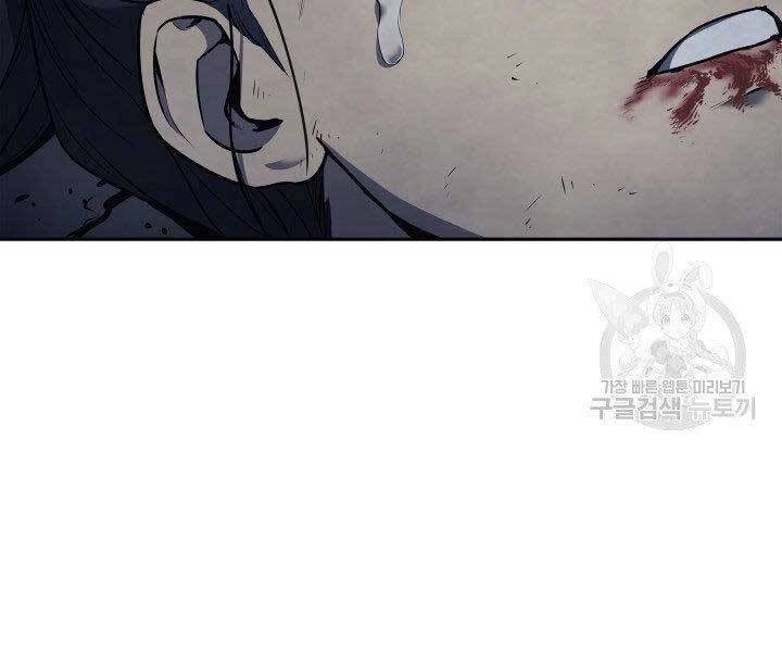 Tử Thần Phiêu Nguyệt Chapter 1 - 131