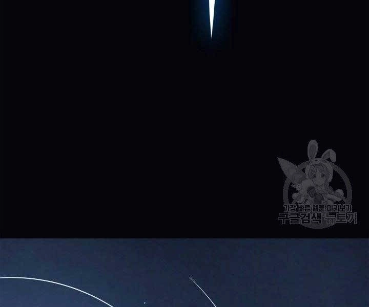 Tử Thần Phiêu Nguyệt Chapter 1 - 148