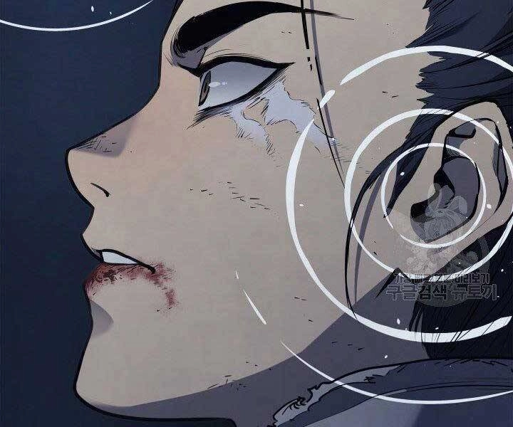 Tử Thần Phiêu Nguyệt Chapter 1 - 152