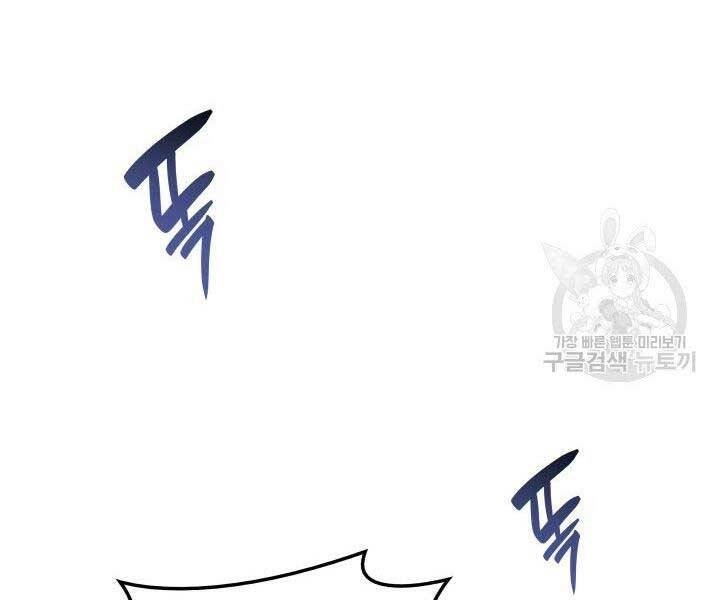 Tử Thần Phiêu Nguyệt Chapter 1 - 155