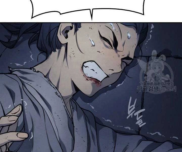 Tử Thần Phiêu Nguyệt Chapter 1 - 160