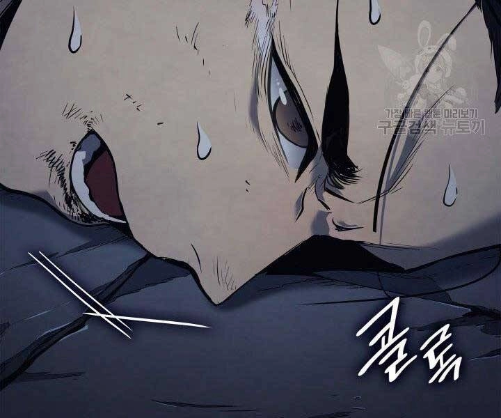 Tử Thần Phiêu Nguyệt Chapter 1 - 169