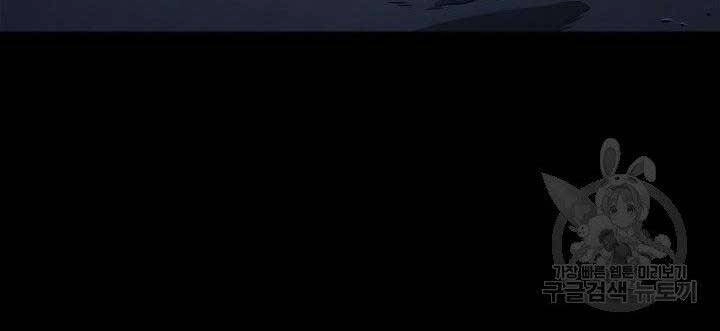 Tử Thần Phiêu Nguyệt Chapter 1 - 170