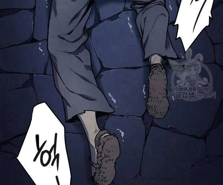 Tử Thần Phiêu Nguyệt Chapter 1 - 175