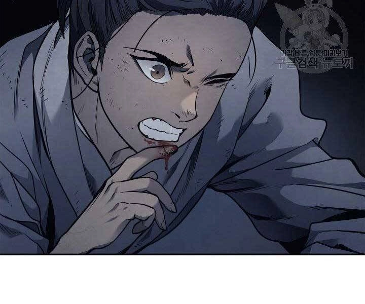 Tử Thần Phiêu Nguyệt Chapter 1 - 192