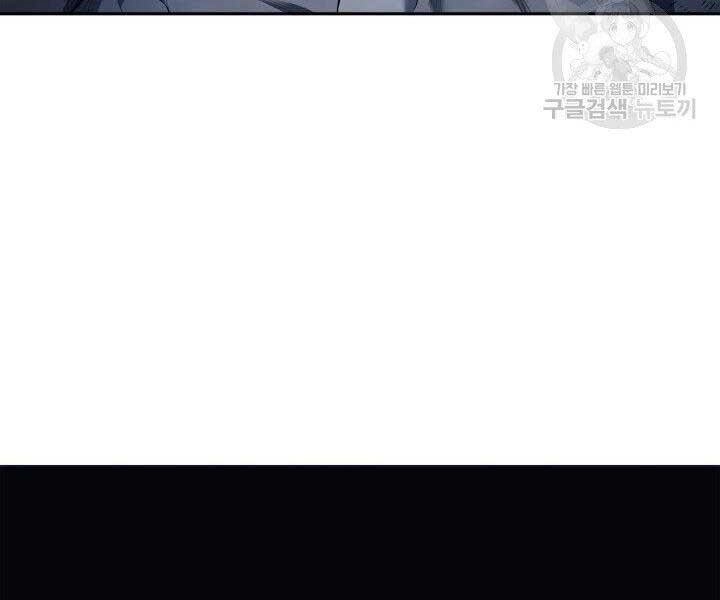 Tử Thần Phiêu Nguyệt Chapter 1 - 198