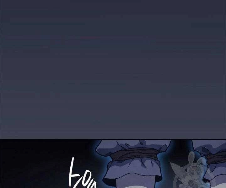 Tử Thần Phiêu Nguyệt Chapter 1 - 204