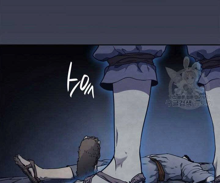 Tử Thần Phiêu Nguyệt Chapter 1 - 207