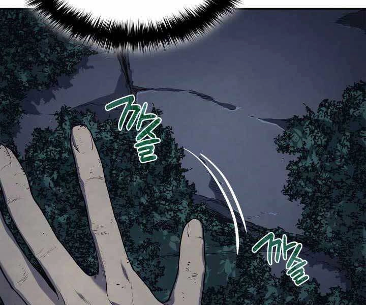 Tử Thần Phiêu Nguyệt Chapter 2 - 73