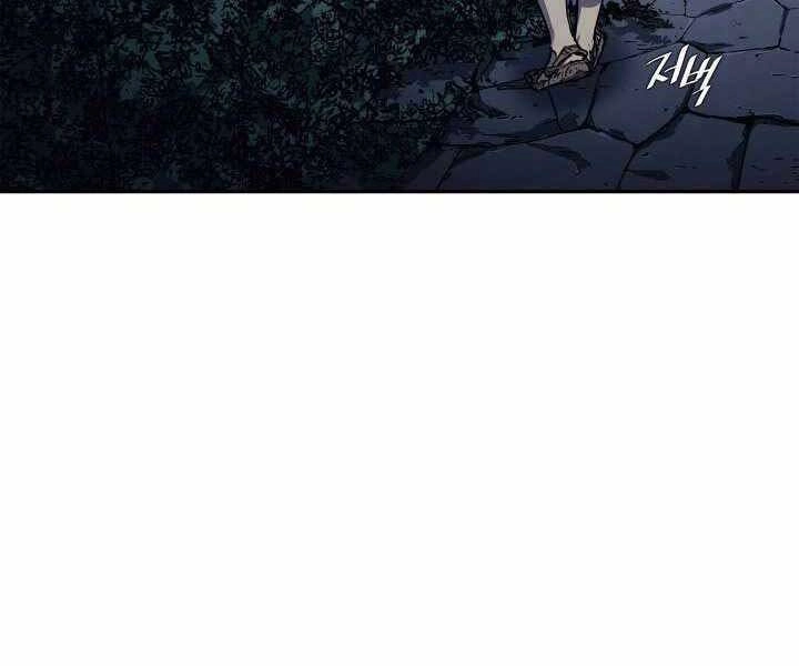 Tử Thần Phiêu Nguyệt Chapter 2 - 99