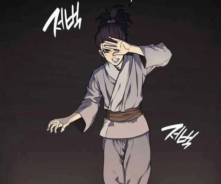 Tử Thần Phiêu Nguyệt Chapter 2 - 125