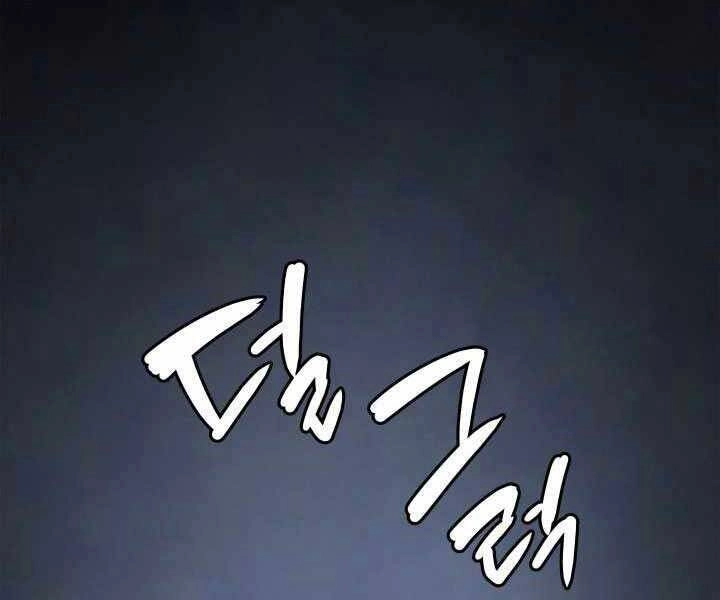 Tử Thần Phiêu Nguyệt Chapter 2 - 194