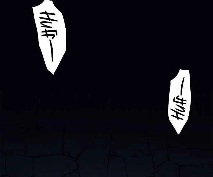 Tử Thần Phiêu Nguyệt Chapter 3 - 6