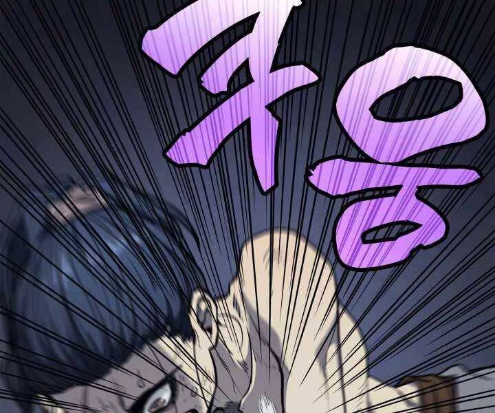 Tử Thần Phiêu Nguyệt Chapter 3 - 74