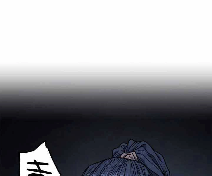 Tử Thần Phiêu Nguyệt Chapter 3 - 109