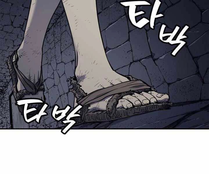 Tử Thần Phiêu Nguyệt Chapter 3 - 219