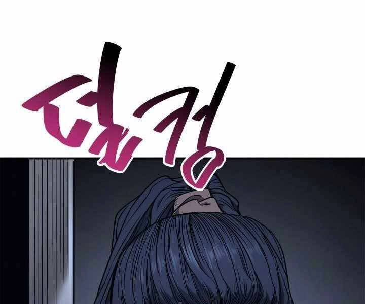 Tử Thần Phiêu Nguyệt Chapter 3 - 224