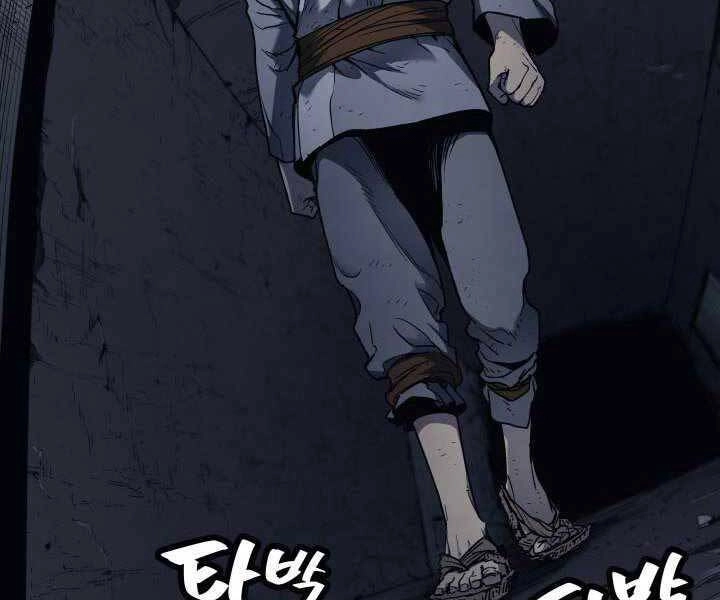 Tử Thần Phiêu Nguyệt Chapter 4 - 22