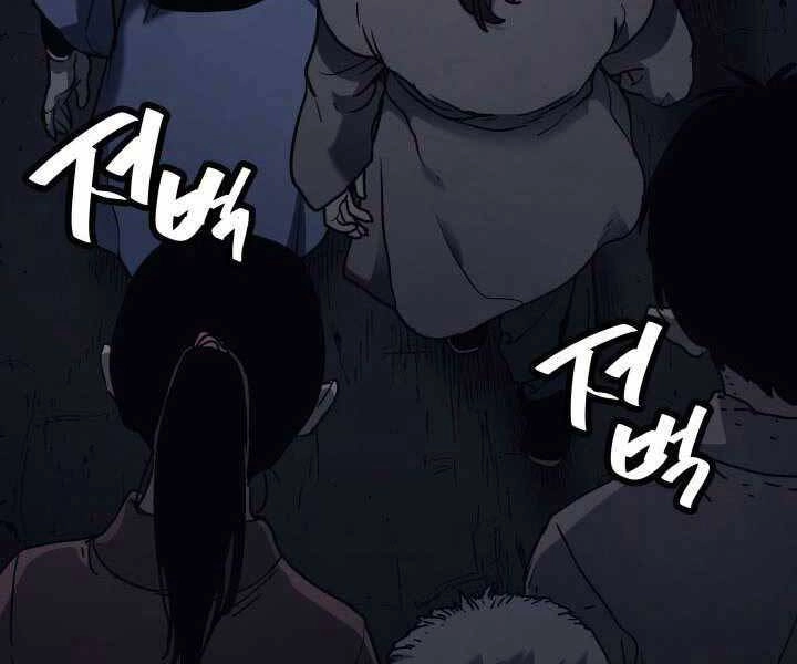 Tử Thần Phiêu Nguyệt Chapter 4 - 100