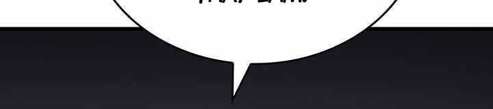 Tử Thần Phiêu Nguyệt Chapter 4 - 170