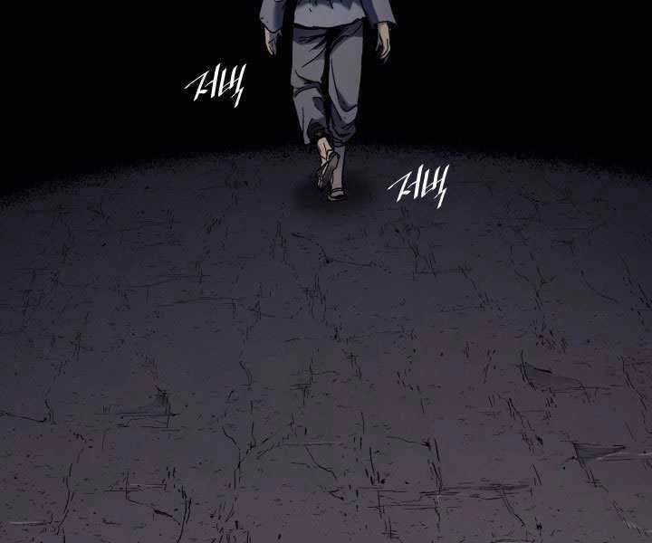 Tử Thần Phiêu Nguyệt Chapter 4 - 230