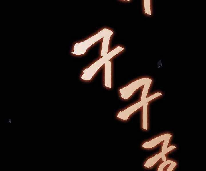 Tử Thần Phiêu Nguyệt Chapter 5 - 53