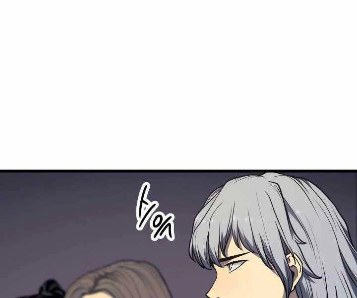 Tử Thần Phiêu Nguyệt Chapter 5 - 87