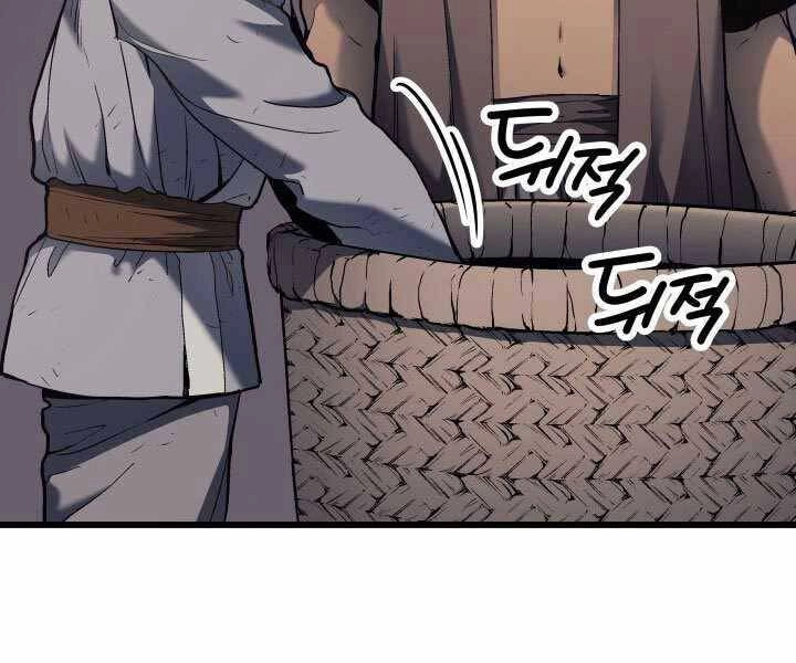 Tử Thần Phiêu Nguyệt Chapter 5 - 103