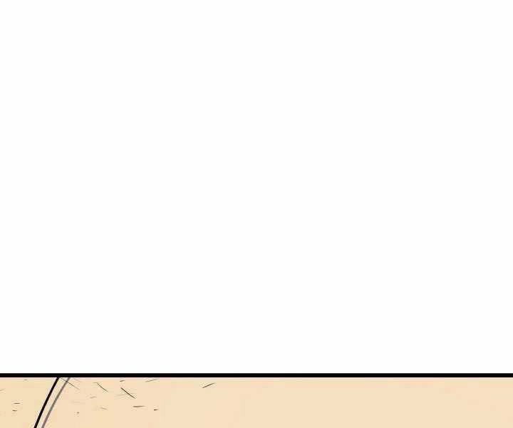 Tử Thần Phiêu Nguyệt Chapter 5 - 115