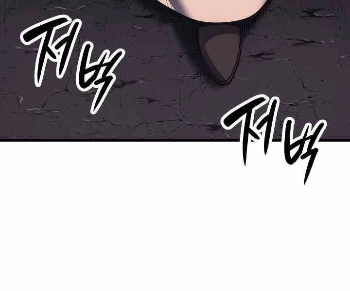 Tử Thần Phiêu Nguyệt Chapter 5 - 162