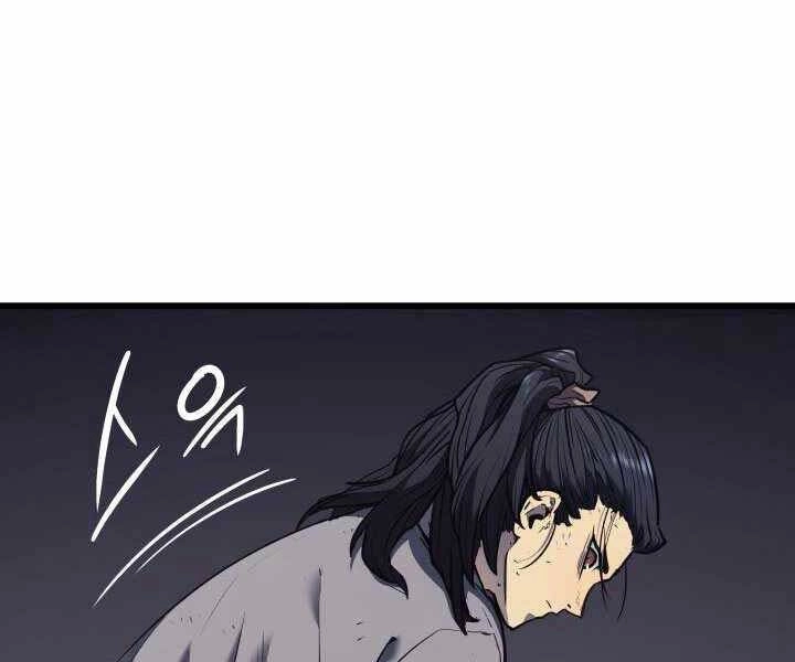 Tử Thần Phiêu Nguyệt Chapter 5 - 176