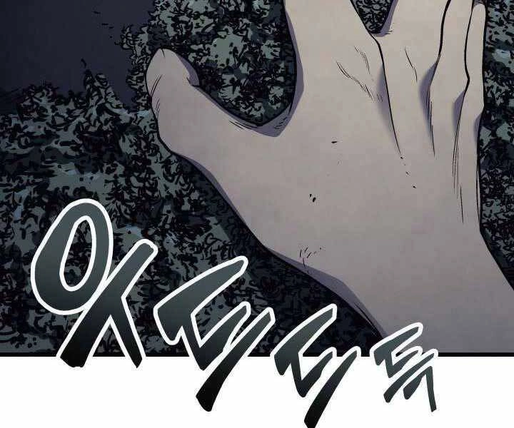 Tử Thần Phiêu Nguyệt Chapter 6 - 66