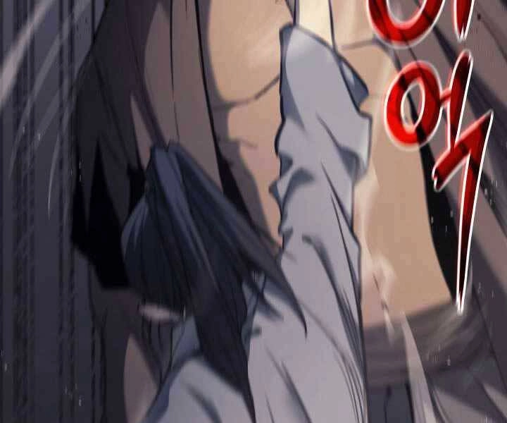 Tử Thần Phiêu Nguyệt Chapter 6 - 269