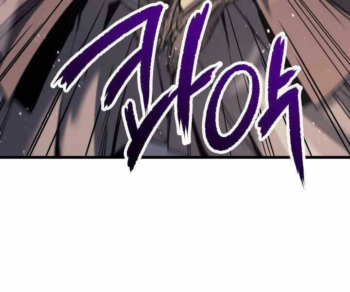 Tử Thần Phiêu Nguyệt Chapter 6 - 276