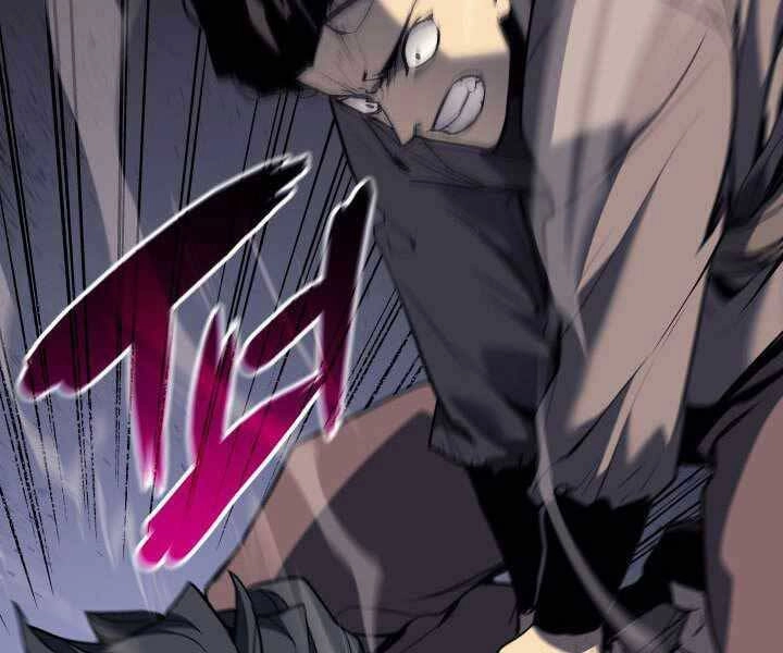 Tử Thần Phiêu Nguyệt Chapter 7 - 116