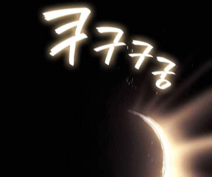 Tử Thần Phiêu Nguyệt Chapter 8 - 38