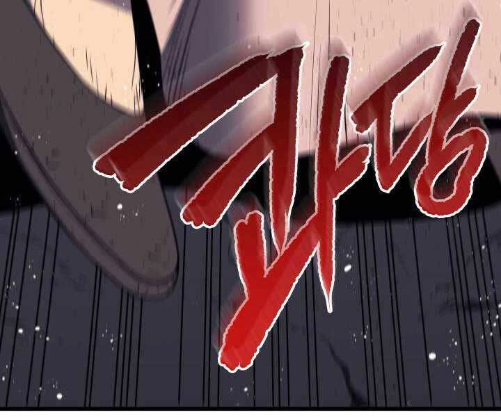 Tử Thần Phiêu Nguyệt Chapter 8 - 98