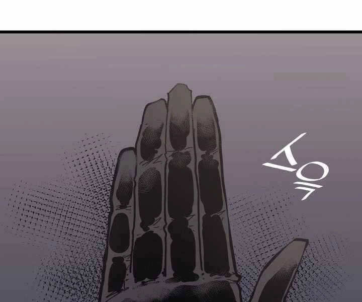 Tử Thần Phiêu Nguyệt Chapter 8 - 124