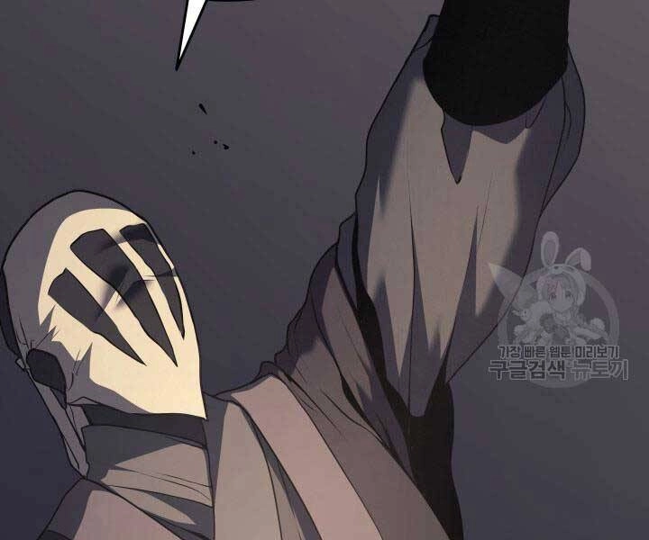 Tử Thần Phiêu Nguyệt Chapter 9 - 9