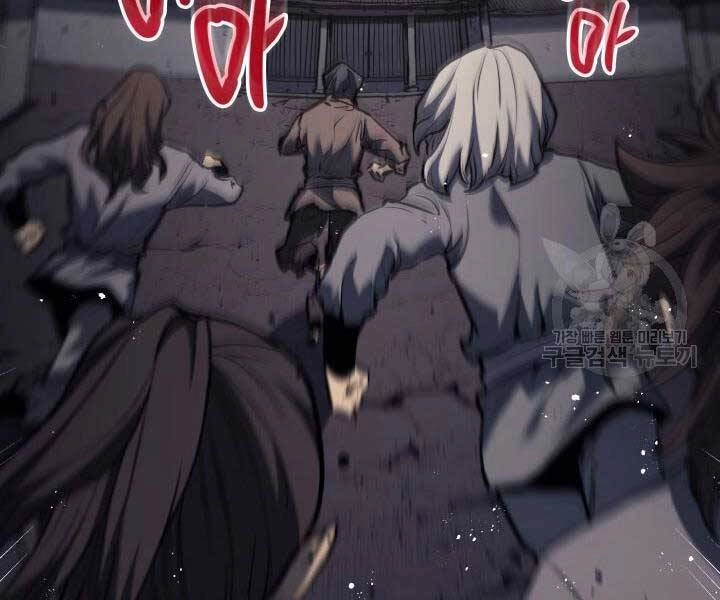 Tử Thần Phiêu Nguyệt Chapter 9 - 16